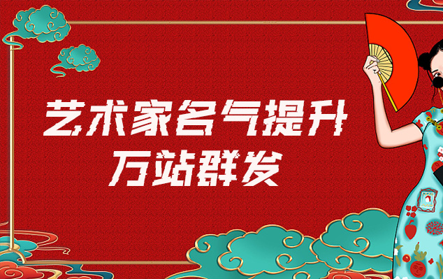 灞桥-网络推广对书法家名气的重要性